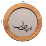 آینه دکوراتیو چوبی مدل دایره کد 36002 - Image 2