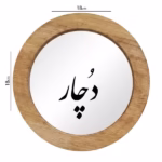 آینه دکوراتیو چوبی مدل دایره کد 36004 - Image 2