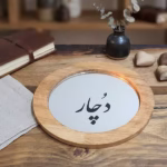 آینه دکوراتیو چوبی مدل دایره کد 36004 - Image 3