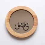 آینه دکوراتیو چوبی مدل دایره کد 36005 - Image 5