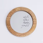 آینه دکوراتیو چوبی مدل دایره کد 36007 - Image 4