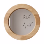 آینه دکوراتیو چوبی مدل دایره کد 36001 - Image 3