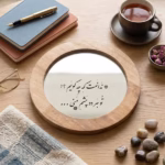 آینه دکوراتیو چوبی مدل دایره کد 36011