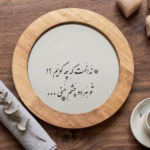 آینه دکوراتیو چوبی مدل دایره کد 36011 - Image 3