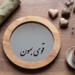 آینه دکوراتیو چوبی مدل دایره کد 36013