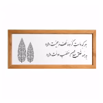 آینه دکوراتیو چوبی مدل مستطیل کد 37001 - Image 2