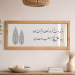 آینه دکوراتیو چوبی مدل مستطیل کد 37001 - Image 3